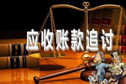 苏州追债公司